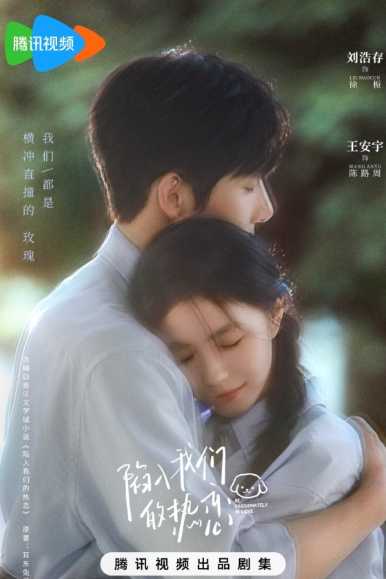 Be Passionately in Love