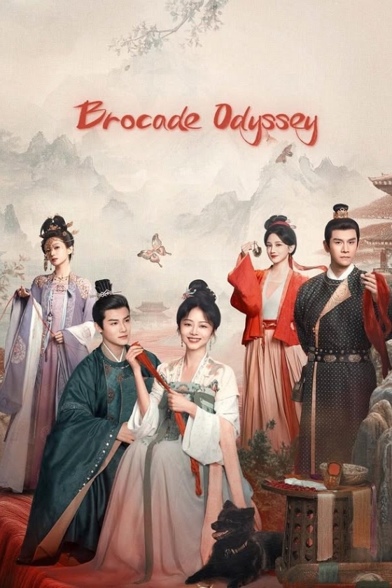 Brocade Odyssey