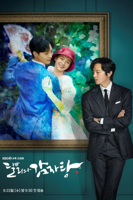 Dali and the Cocky Prince