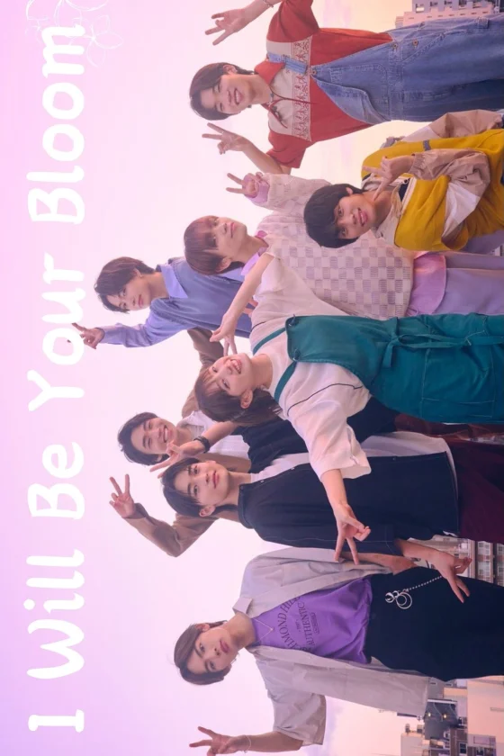 I Will Be Your Bloom