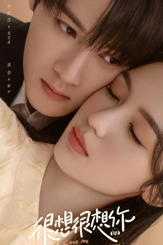 Love Me, Love My Voice