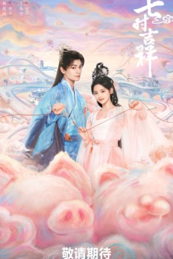 Love You Seven Times