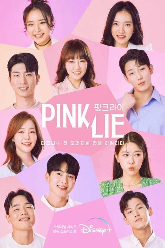Pink Lie