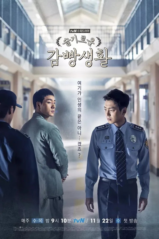 Prison Playbook
