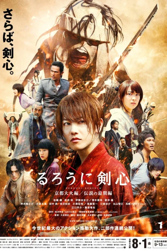 Rurouni Kenshin: Kyoto Inferno