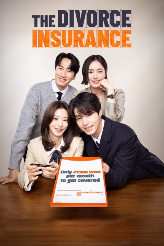 The Divorce Insurance