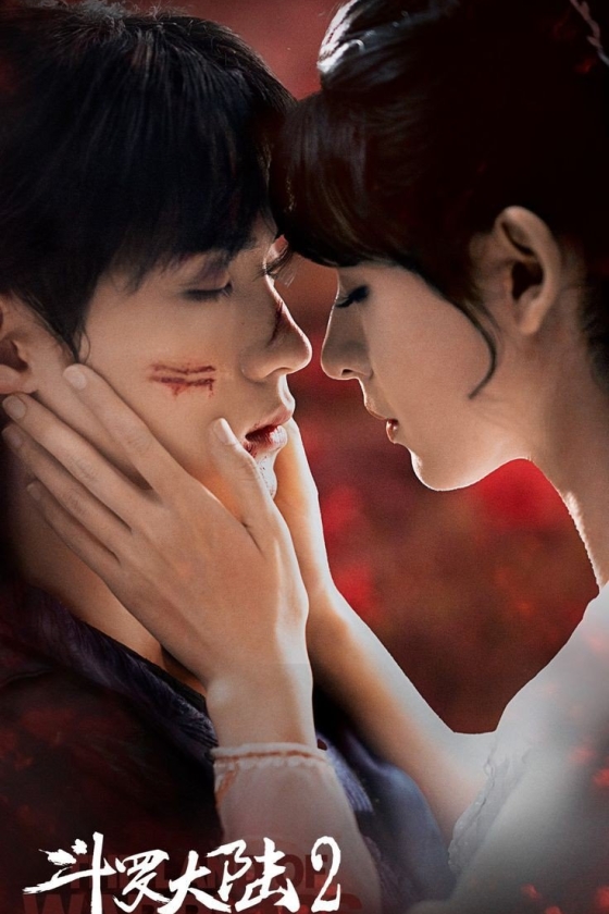 The Land of Warriors