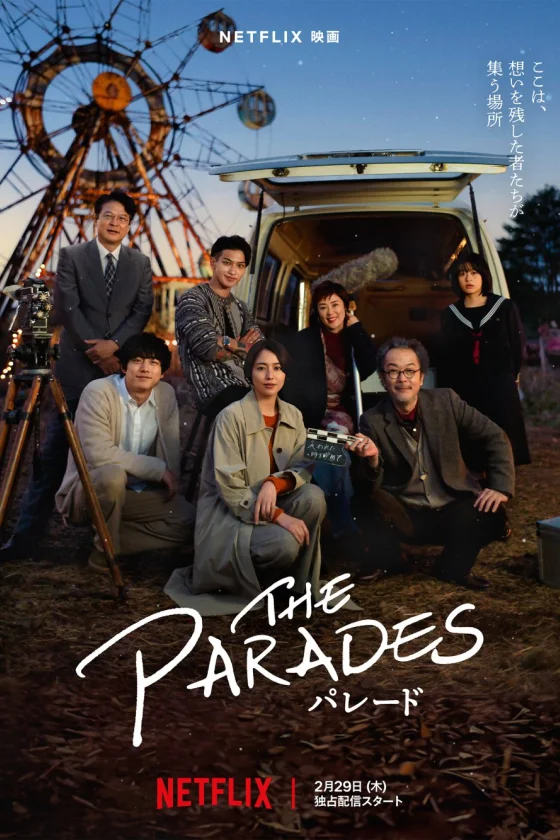 The Parades