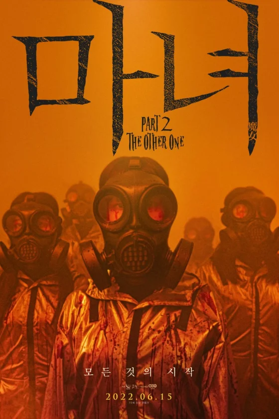 The Witch: Part 2. The Other One