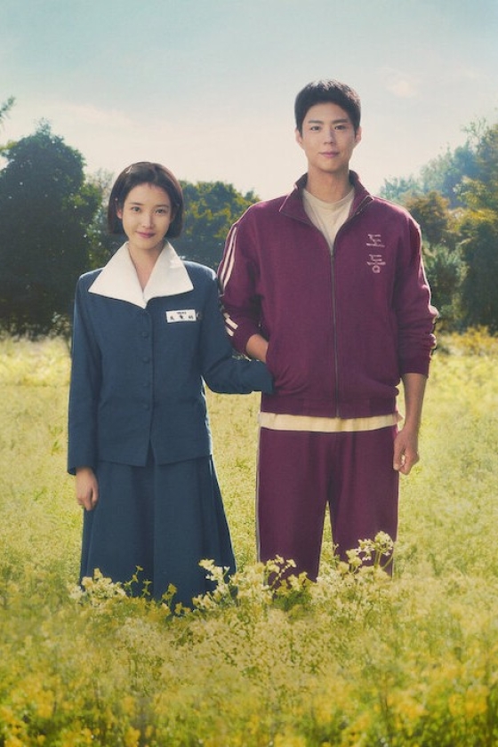 When Life Gives You Tangerines