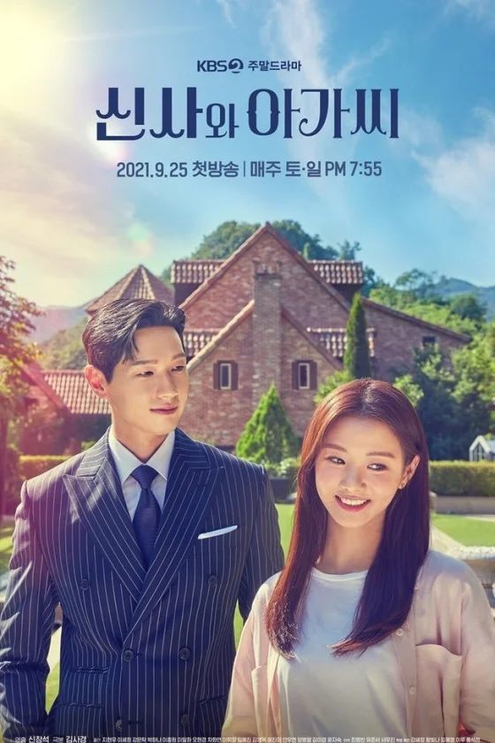 Young Lady and Gentleman